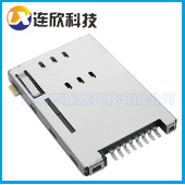 SIM  PUSH卡座6+2PIN/自弹式SIM卡座8PIN现货